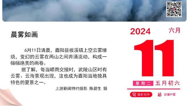 前德国国脚：相信药厂下赛季还能继续统治德甲，这支球队很有魅力