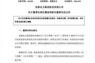 新利18官网客服截图2