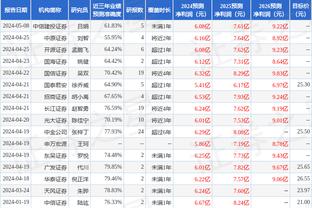 江南app客户端下载截图0