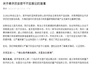 温格被罚上曼联看台！犹如君临天下一般！