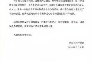 韩媒独家：孙准浩被调查的重点是假球，最终他被无罪释放